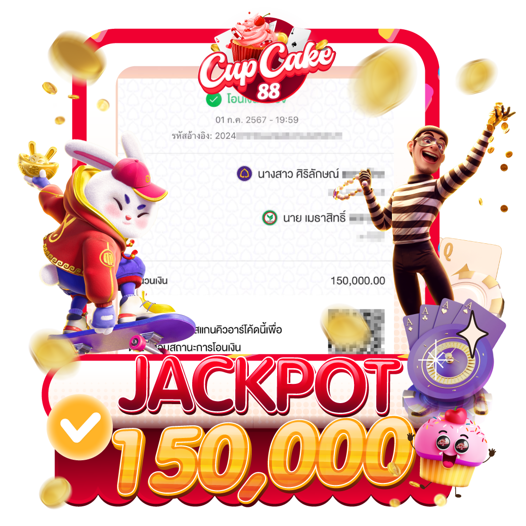 Slip-Jackpot-3-Cupcake88