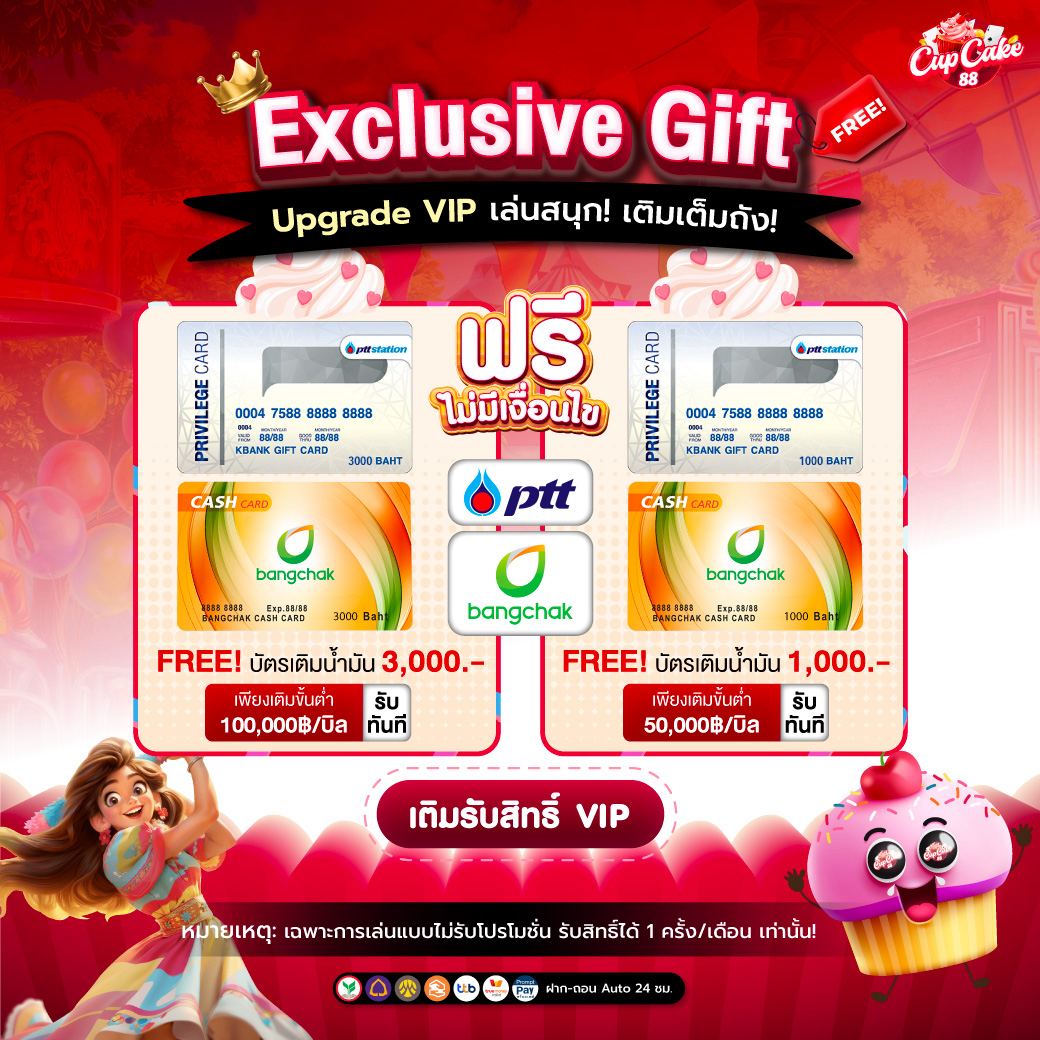 Exclusive_gift_cupcake88