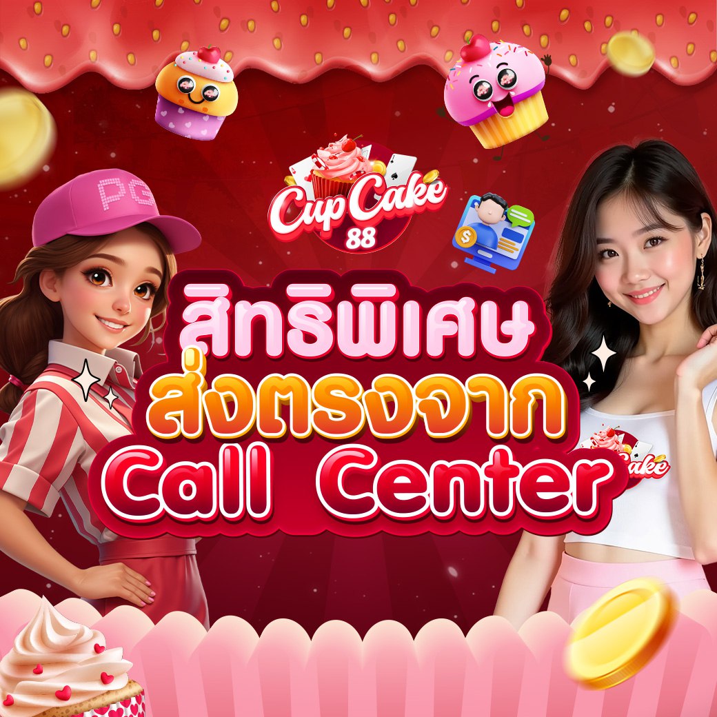 สิทธิพิเศษ