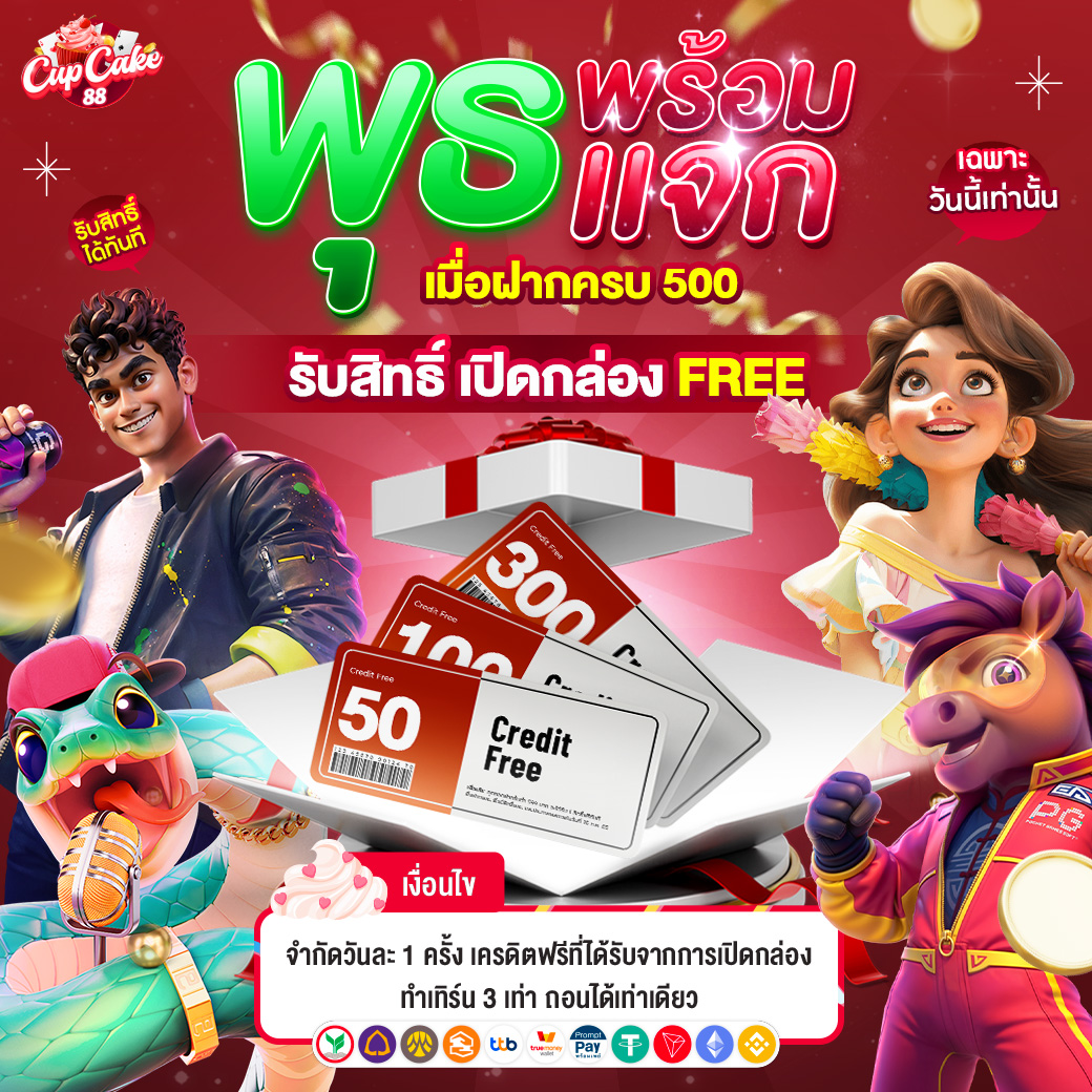 Cupcake88-AW Event-Wednesday, ready to pay