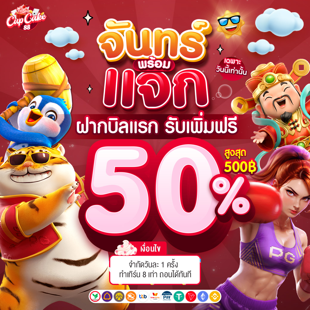 ป้าย Monday giveaway